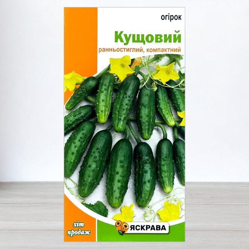 Насіння огірка бджолозапильного Кущовий, Яскрава, 1г