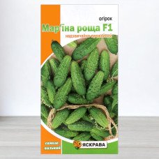Насіння огірка партенокарпічного Мар'їна Роща F1, Яскрава, 0,3г