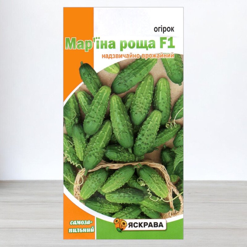 Насіння огірка партенокарпічного Мар'їна Роща F1, Яскрава, 0,3г
