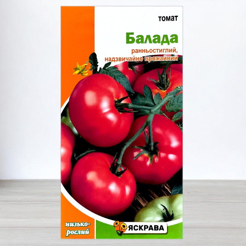 Насіння томату Балада, Яскрава, 0,1г