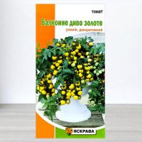 Насіння томату Балконне Диво Золоте, Яскрава, 0,1г