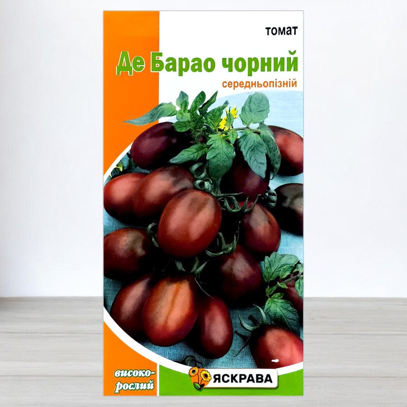 Насіння томату Де-Барао Чорний, Яскрава, 0,1г
