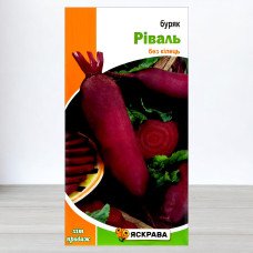 Насіння буряку столового Ріваль, Яскрава, 3г