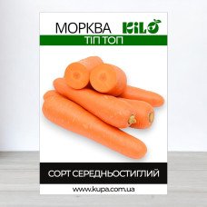 Семена моркови Тип Топ, 100г