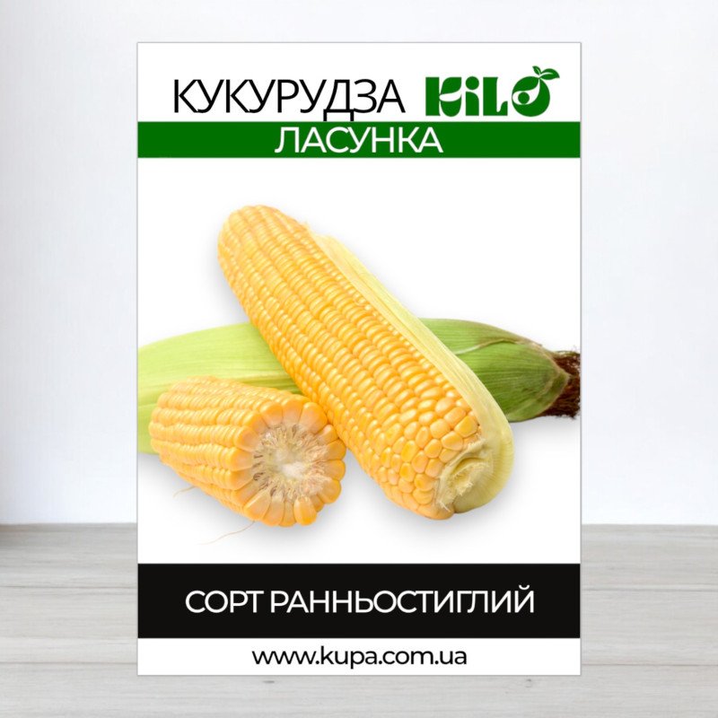 Насіння кукурудзи Ласунка, 100г