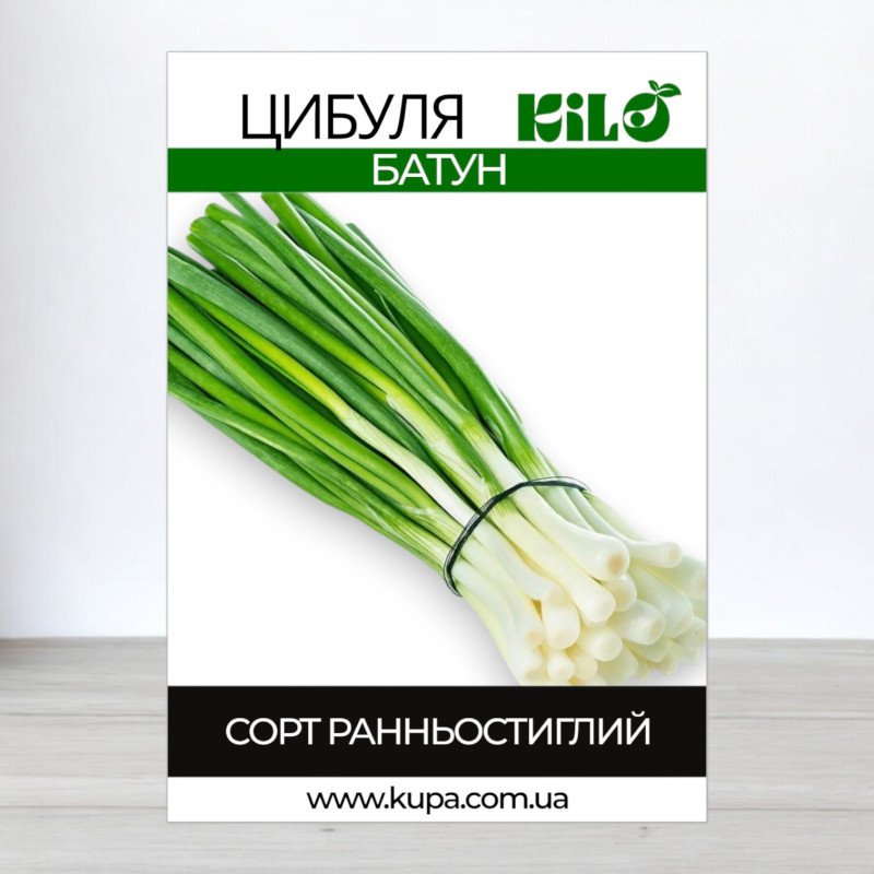 Насіння цибулі Батун, 100г