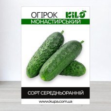 Насіння огірка бджолозапильного Монастирський, 100г