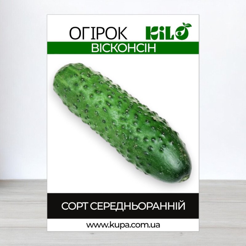 Насіння огірка бджолозапильного Вісконсін, 100г