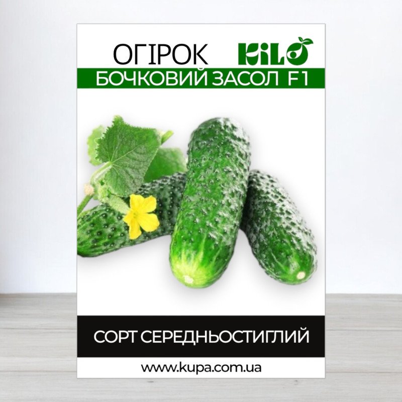 Насіння огірка бджолозапильного Бочковий Засол F1, 100г