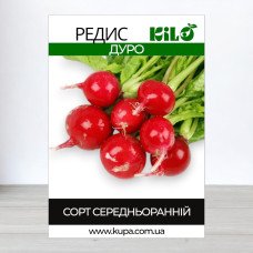 Семена редиса Дуро, 100г