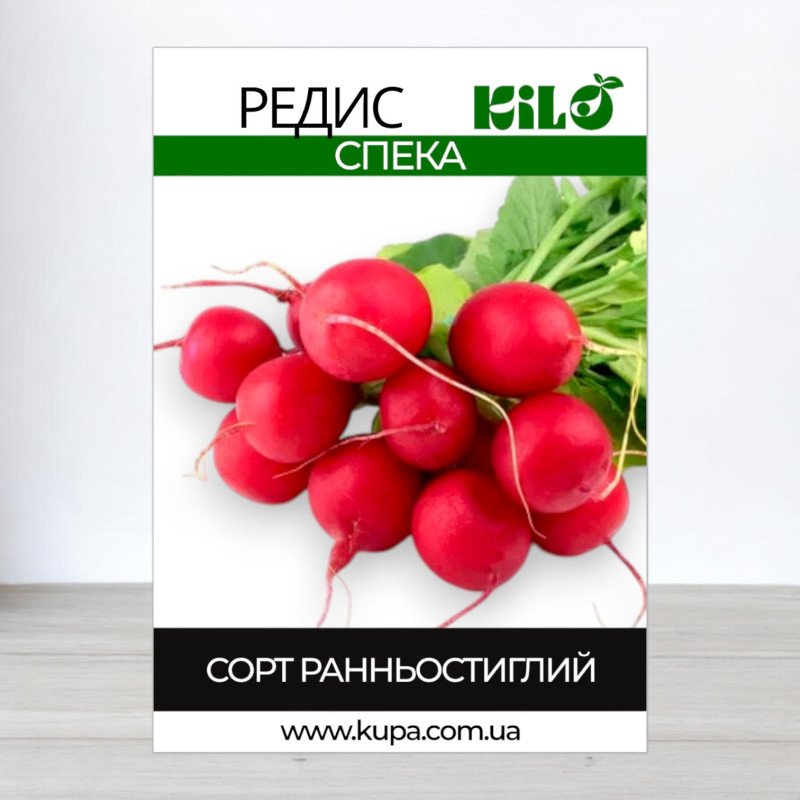 Насіння редису Спека, 100г