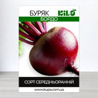 Насіння буряку столового Бордо, 100г