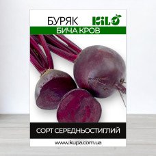 Насіння буряку столового Бича Кров, 100г