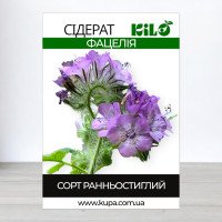 Насіння Фацелії, 100г