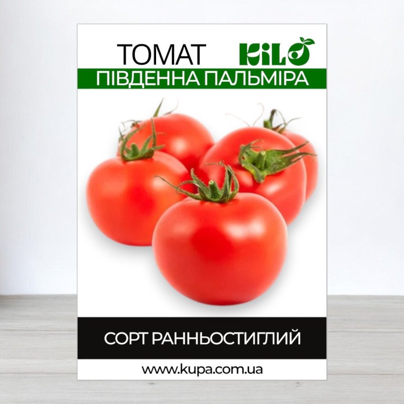 Насіння томату Південна Пальміра, 100г