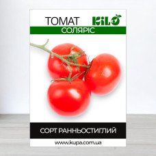 Насіння томату Соляріс, 100г