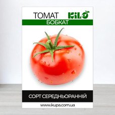 Насіння томату Бобкат, 100г