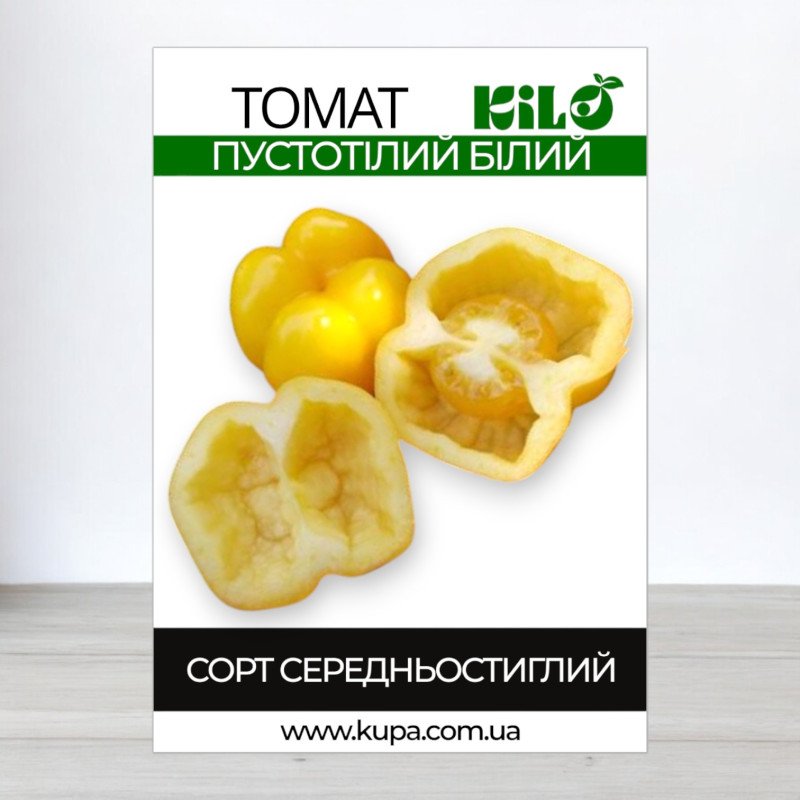 Насіння томату Пустотілий Білий, 50г