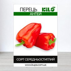 Семена перца червоного Антей, 100г