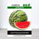 Насіння кавуна Арашан, 0,5кг