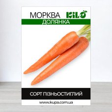Насіння моркви Долянка, 1кг