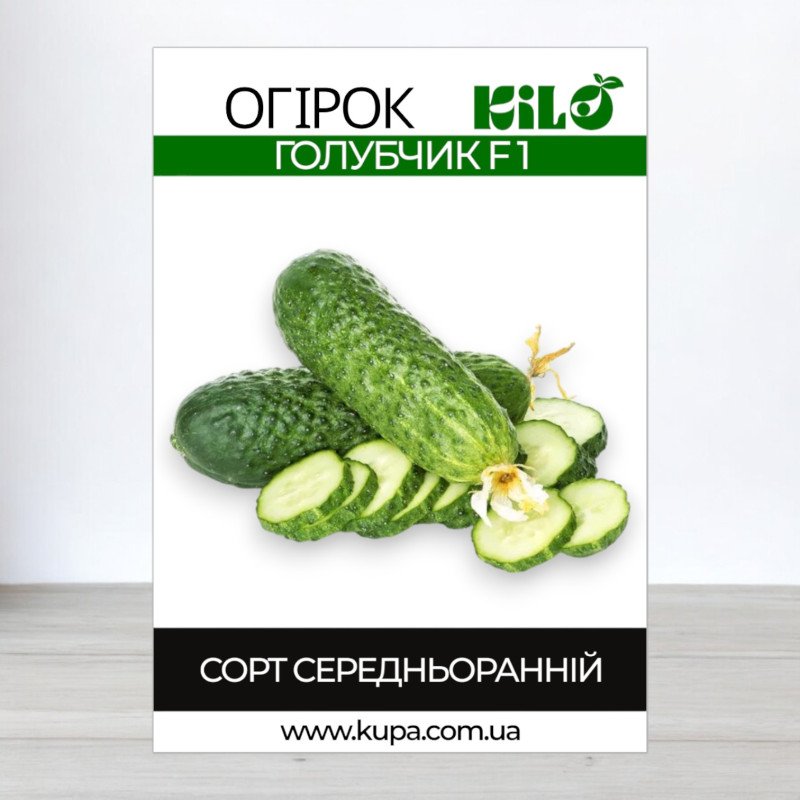 Насіння огірка бджолозапильного Голубчик F1, 0,5 кг