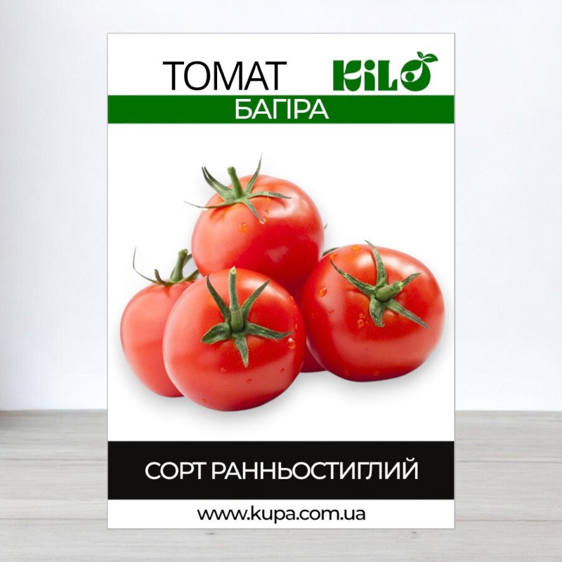 Насіння томату Багіра, 0,5кг