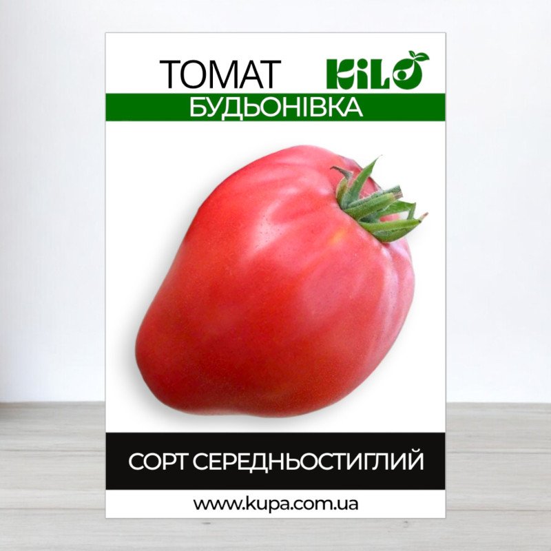 Насіння томату Будьонівка, 0,5кг
