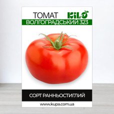 Насіння томату Волгоградський 323, 0,5кг