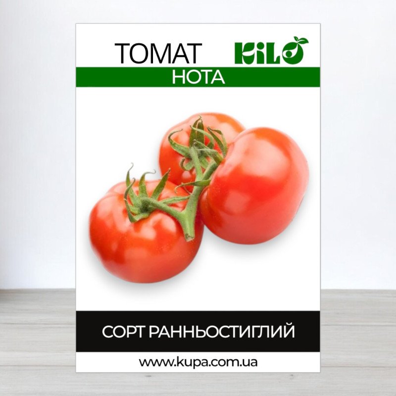 Насіння томату Нота, 0,5кг