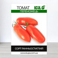 Насіння томату Переможець, 0,5кг