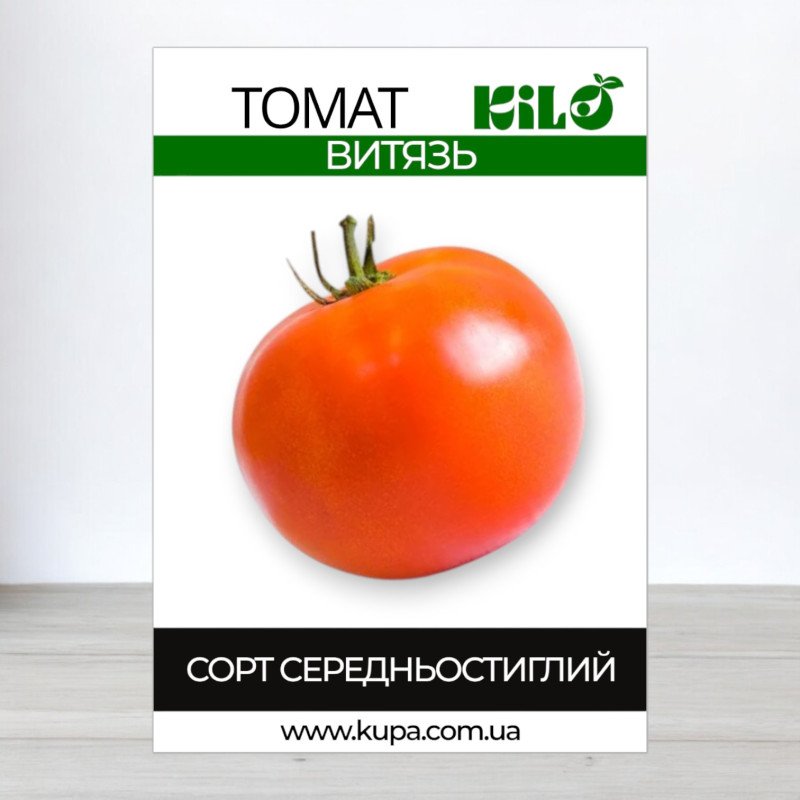 Насіння томату Витязь, 0,5 кг