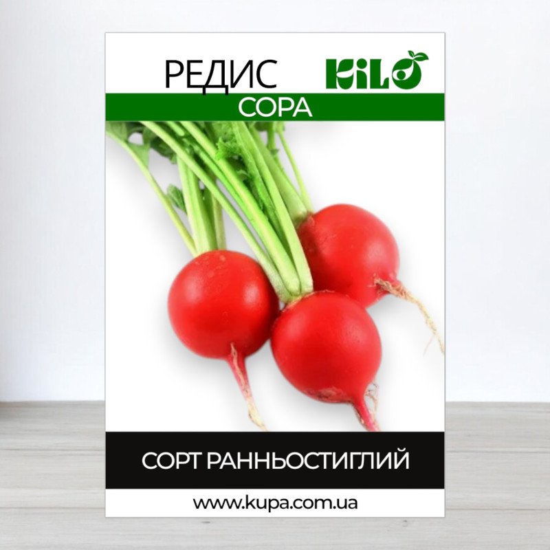 Насіння редису Сора, 1кг