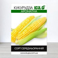 Насіння кукурудзи Ароматна, 1кг