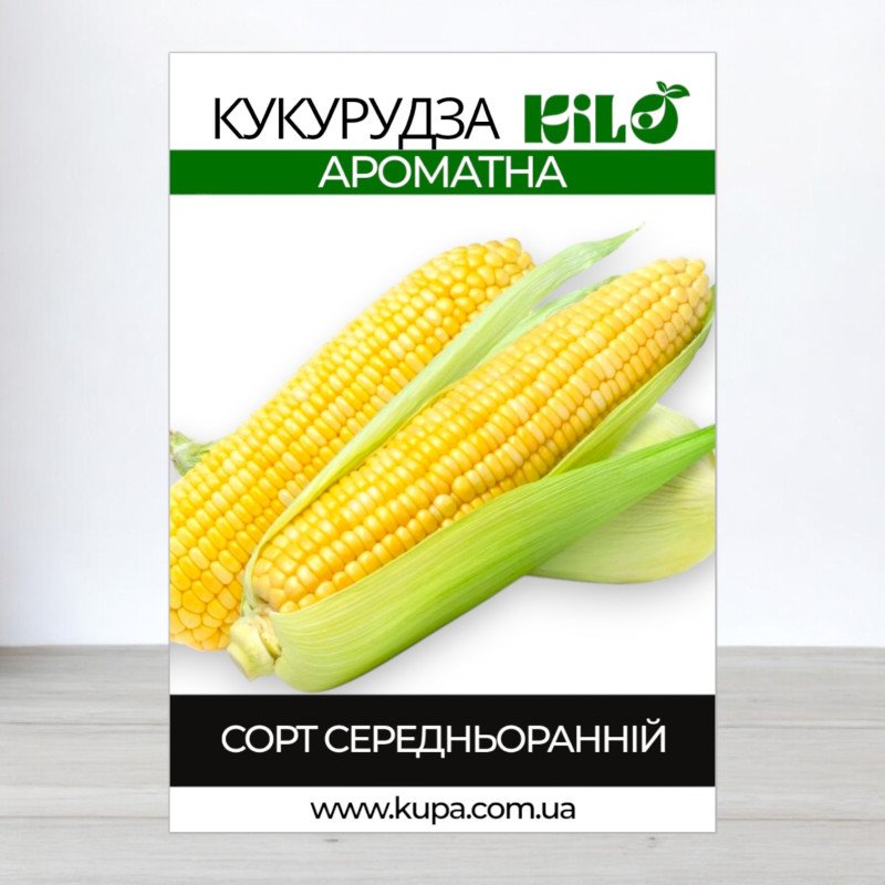 Насіння кукурудзи Ароматна, 1кг