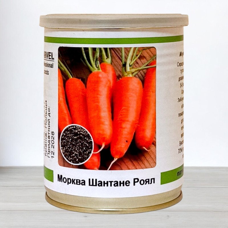 Насіння моркви Шантане Роял, Польща, Marvel, банка 100г