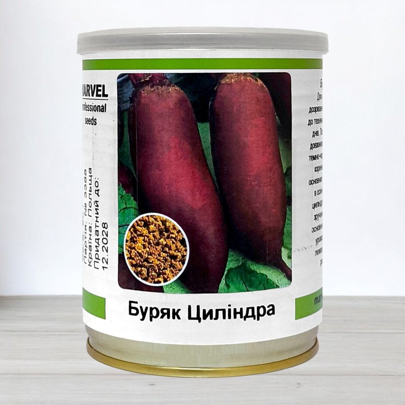 Насіння буряку столового Циліндра, Польща, Marvel, банка 80г