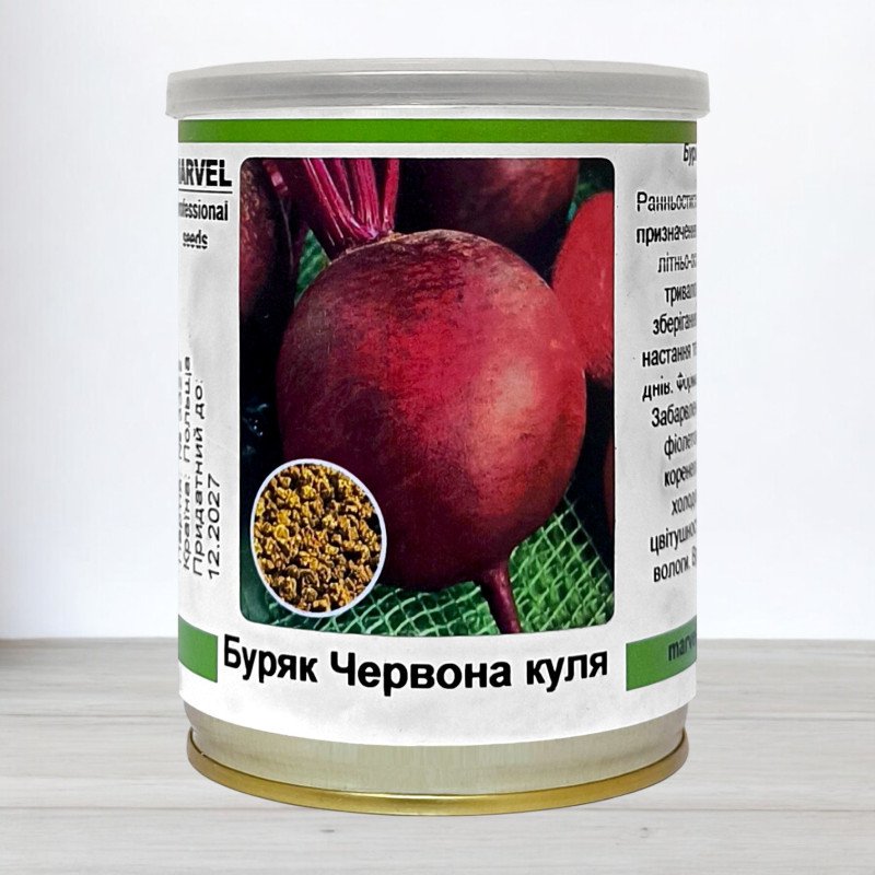 Насіння буряку столового Червона Куля, Польща, Marvel, банка 80г