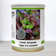 Насіння салату Чудо 4-х Сезонів, Україна, Marvel, банка 100г