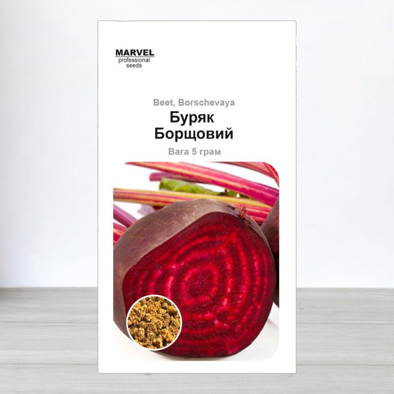 Насіння буряку Борщовий, Польща, Marvel, 5г