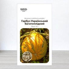 Семена тыквы Украинський Багатоплидний, Украина, Marvel, 50 насинин