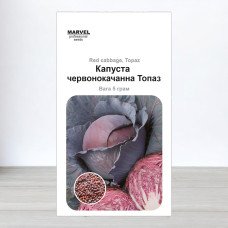 Семена капусты червоноголовои Топаз, Польща, Marvel, 5г