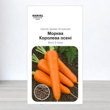 Семена моркови Королева Осени, Украина, Marvel, 5г
