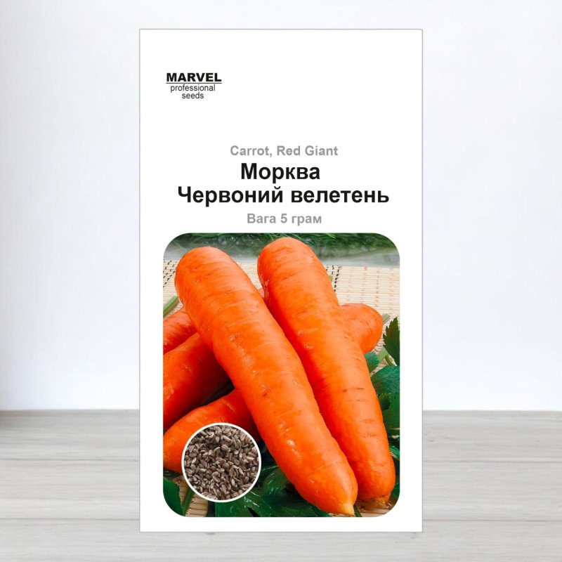 Насіння моркви Червоний Велетень, Польща, Marvel, 5г