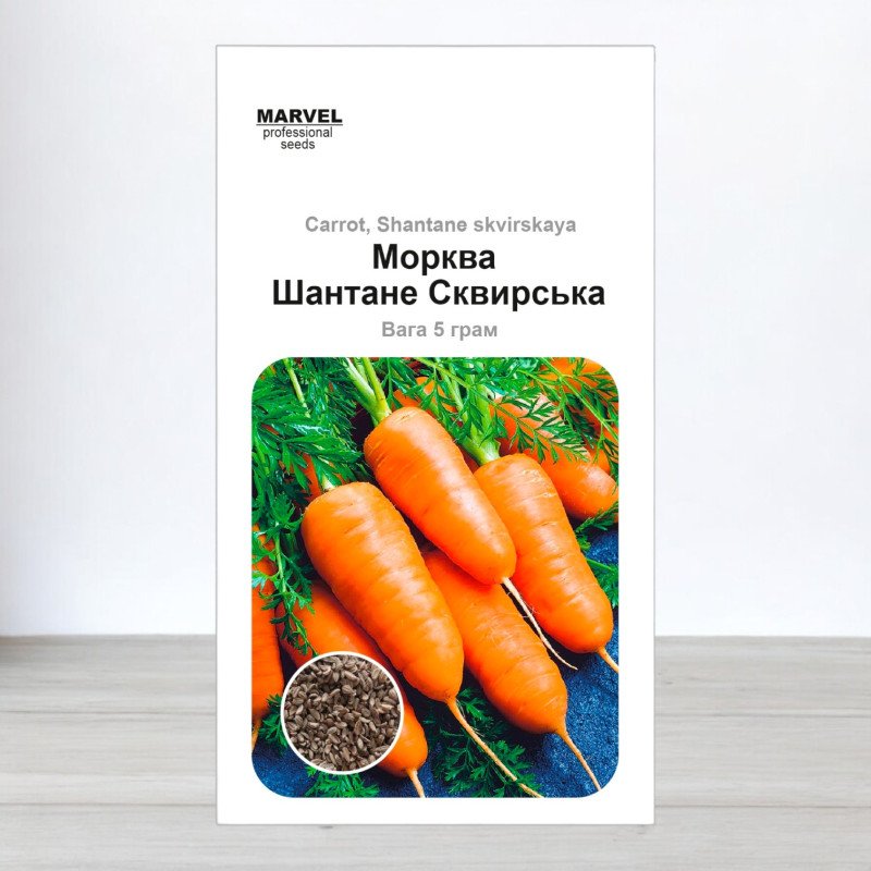 Насіння моркви Шантане Сквирська, Україна, Marvel, 5г