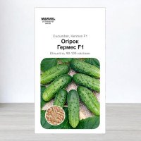 Насіння огірка бджолозапильного Гермес F1, Польща, Marvel, 3г, 90-100 насінин