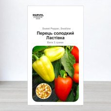 Семена перца солодкого Ластивка, Украина, Marvel, 3г