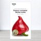 Насіння перцю солодкого Шапка Гнома, Німеччина, Marvel, 3г