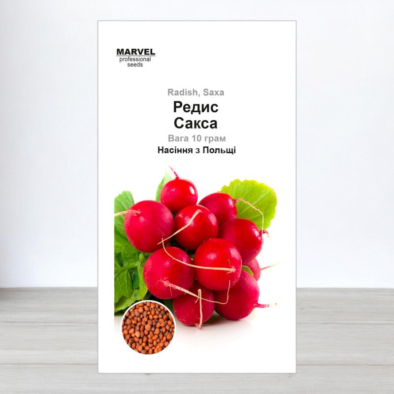Насіння редису Сакса, Польща, Marvel, 10г