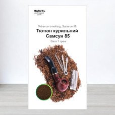 Насіння тютюну курильного Самсун 85, Молдова, Marvel, 1г